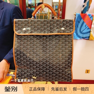 Leger可折叠双肩包电脑包书包男女同款 旅行背包 戈雅Saint Goyard