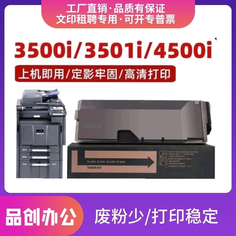 适用理光SP330硒鼓Ricoh SP330dn SP330sn硒鼓SP330H SP330sf墨盒