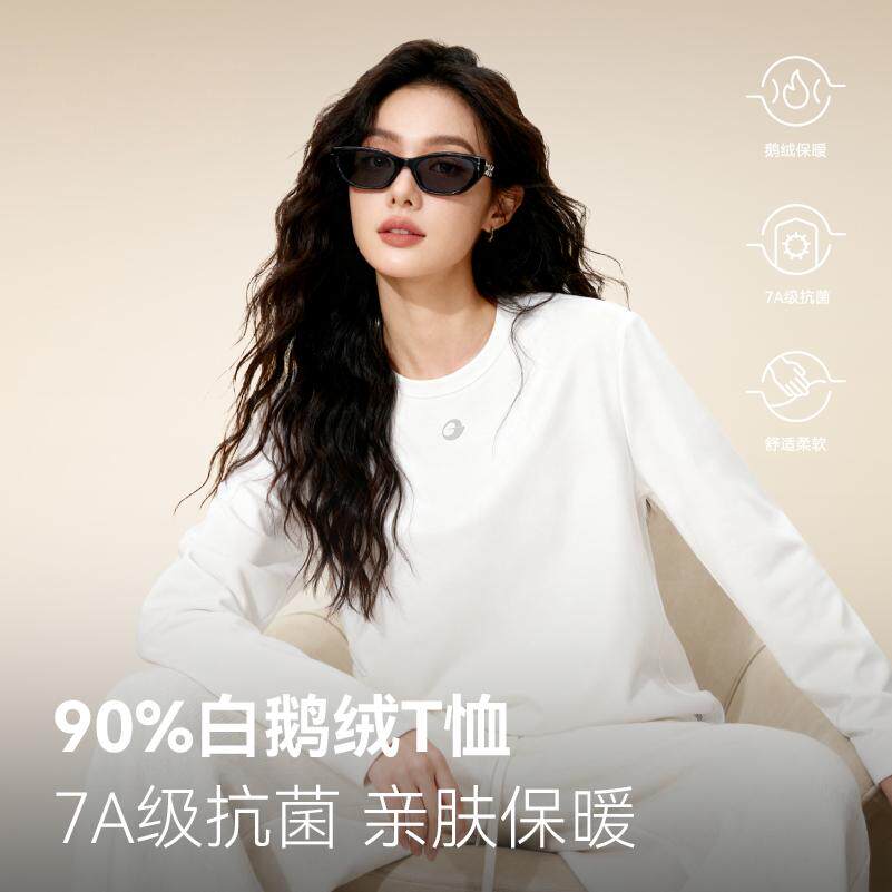90鹅绒T女款可机洗7A抗菌秋冬新款加绒保暖白色打底衫情侣羽绒T恤