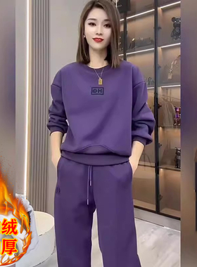 时尚卫衣套装女士2025冬新款加绒韩版圆领长袖上衣休闲运动两件套