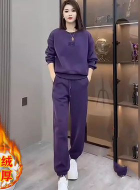 加绒加厚圆领卫衣套装女冬季2025新款时尚洋气减龄休闲运动两件套
