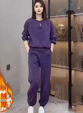 加绒加厚运动套装女秋冬2025新款时尚洋气妈妈休闲圆领卫衣两件套