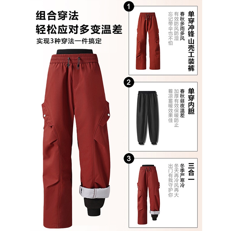 美式户外三合一冲锋裤男女东北哈尔滨雪乡防寒装备可拆卸滑雪裤子