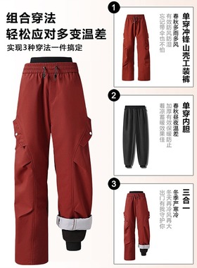 美式户外三合一冲锋裤男女东北哈尔滨雪乡防寒装备可拆卸滑雪裤子