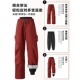 美式 子 备可拆卸滑雪裤 户外三合一冲锋裤 男女东北哈尔滨雪乡防寒装
