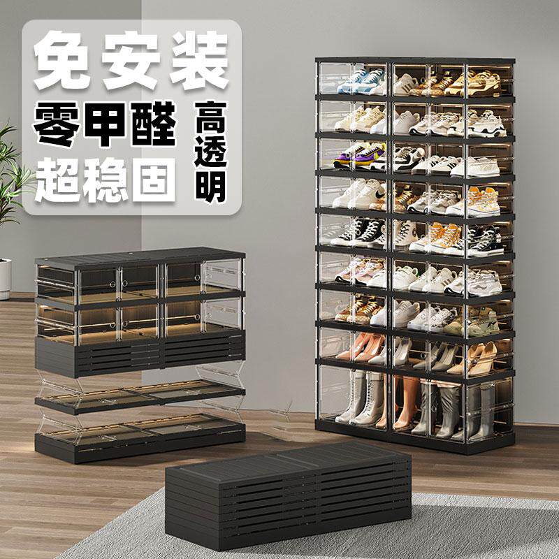 免安装一拉就用高透明零甲醛鞋柜图片