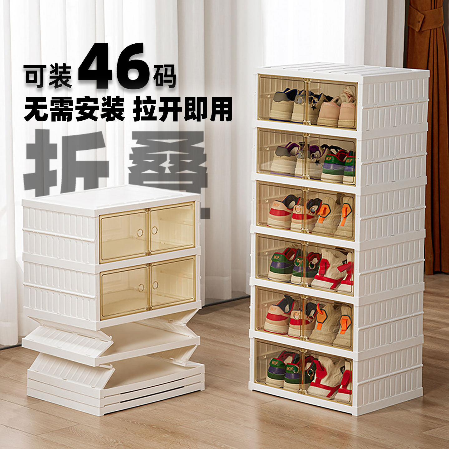 拉伸鞋柜免安装一体式防尘折叠鞋架一拉就用靠墙装鞋子鞋盒收纳柜