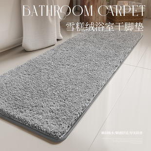 Long bathroom floor mat and bathroom absorbent pad浴室地垫