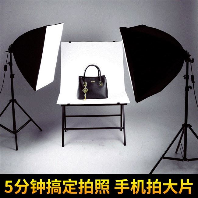 New Studio Kit softbox indoor shooting lights camera photo