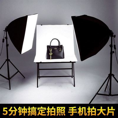 New Studio Kit softbox indoor shooting lights camera photo