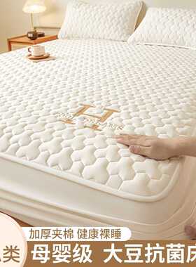 Waterproof bedsheet, single piece thickened bedsheet cover