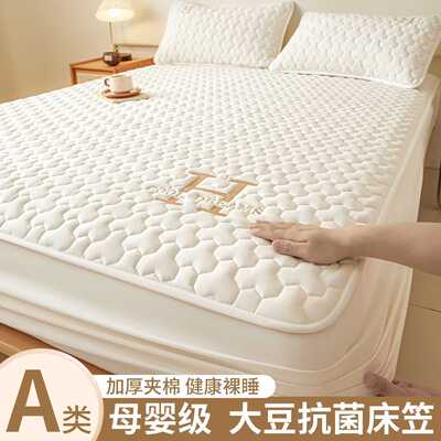 Waterproof bedsheet, single piece thickened bedsheet cover