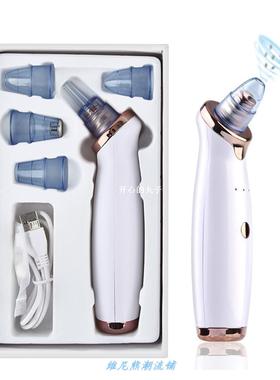 Pore Cleaner Blackhead Remover Vacuum Electric Nose