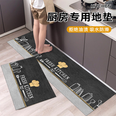 Kitchen carpet, bathroom entrance, bathroom entrance mat地垫