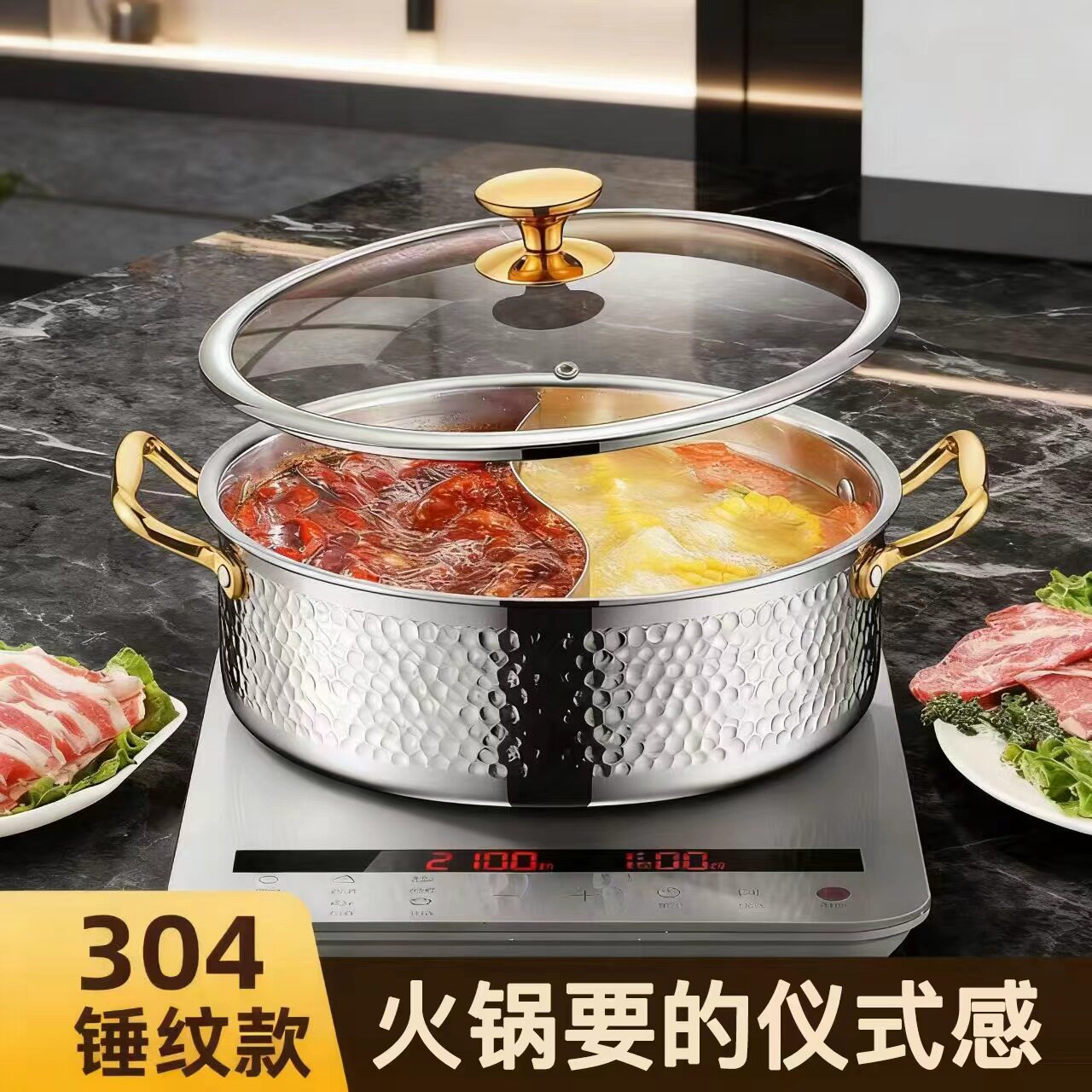 304不锈钢汤锅火锅加厚家用电磁炉燃气煮汤煲汤商用高端火锅锅具