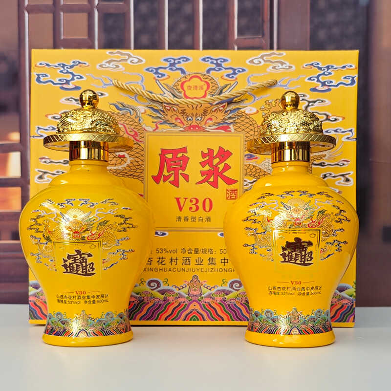 山西杏花村产地53度清香型纯粮食原浆白酒将军黄礼盒装整箱送礼
