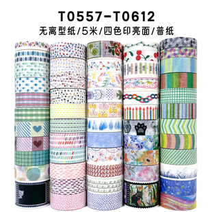 唐印手帐纸胶带基础款 拉条卷ins韩风波点格子飞鸟粉蝶烘焙布包边