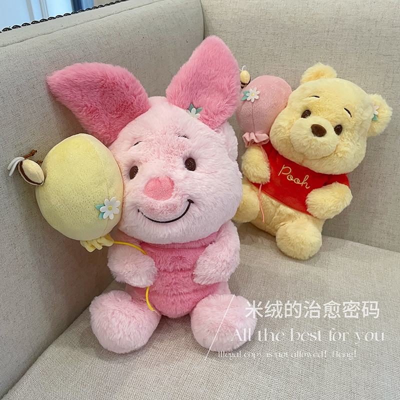 正版噗噗皮杰猪粉皮猪piglet毛绒公仔玩具玩偶园游会气球斜挎包