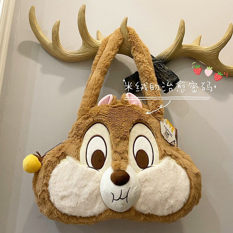 正版授权贪吃的花栗鼠奇奇毛绒大容量单肩包鼓鼓腮帮