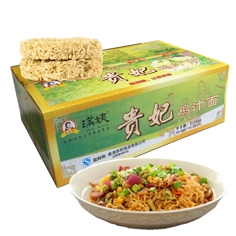 香港私厨美食满姨营养面条波纹