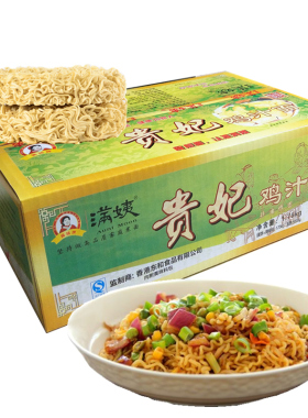 香港私厨美食满姨杂粮营养早餐靓面条家庭煮面一箱整箱面食波纹面