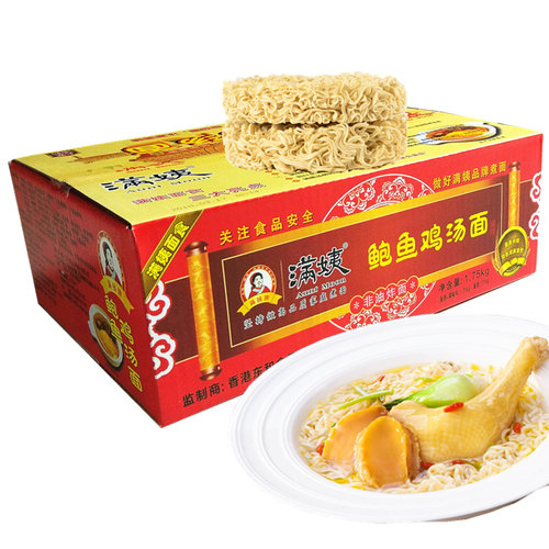 香港风味私厨美食满姨港式鲍鱼