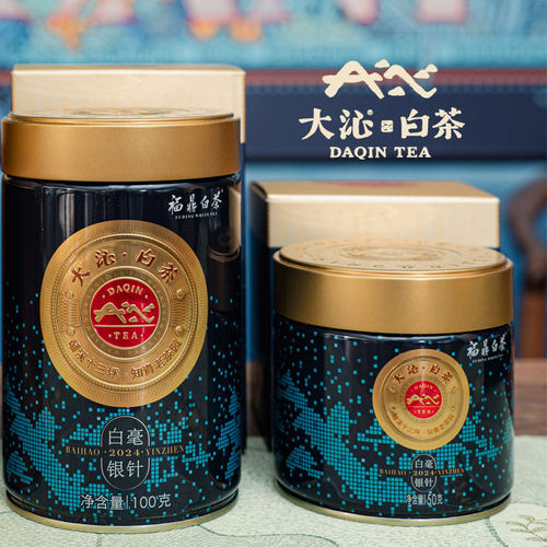 大沁白茶 新品 2024年特级白毫银针罐装明前首采散茶