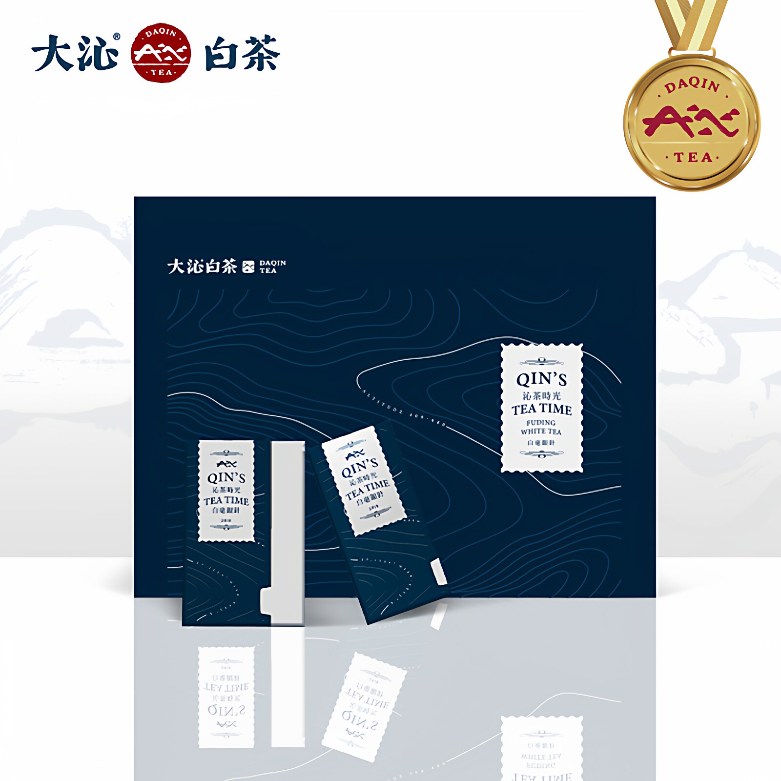 大沁白茶福鼎白茶2018正宗磻溪明前白毫银针沁茶时光茶叶礼盒