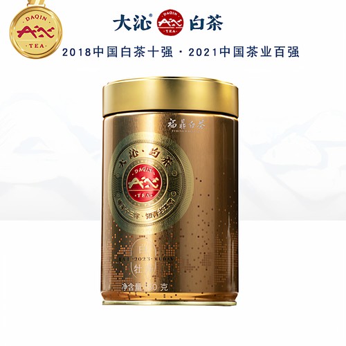 大沁正宗福鼎白茶2023特级白牡丹