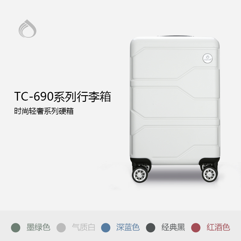 diplomat外交官拉杆箱24寸登机箱