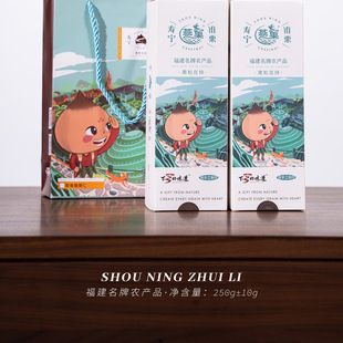 新品软糯香甜燕窠锥栗500克伴手礼
