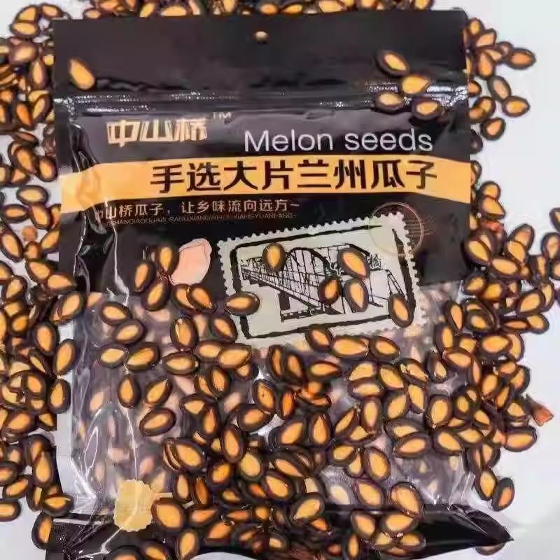 甘肃兰州新货袋装黑瓜子吊瓜西瓜子五香味特产大板瓜子办公休闲