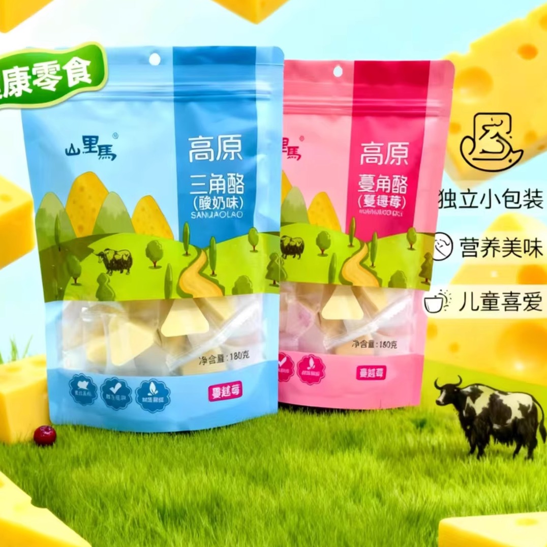 甘肃兰州特产低脂高原三角酪