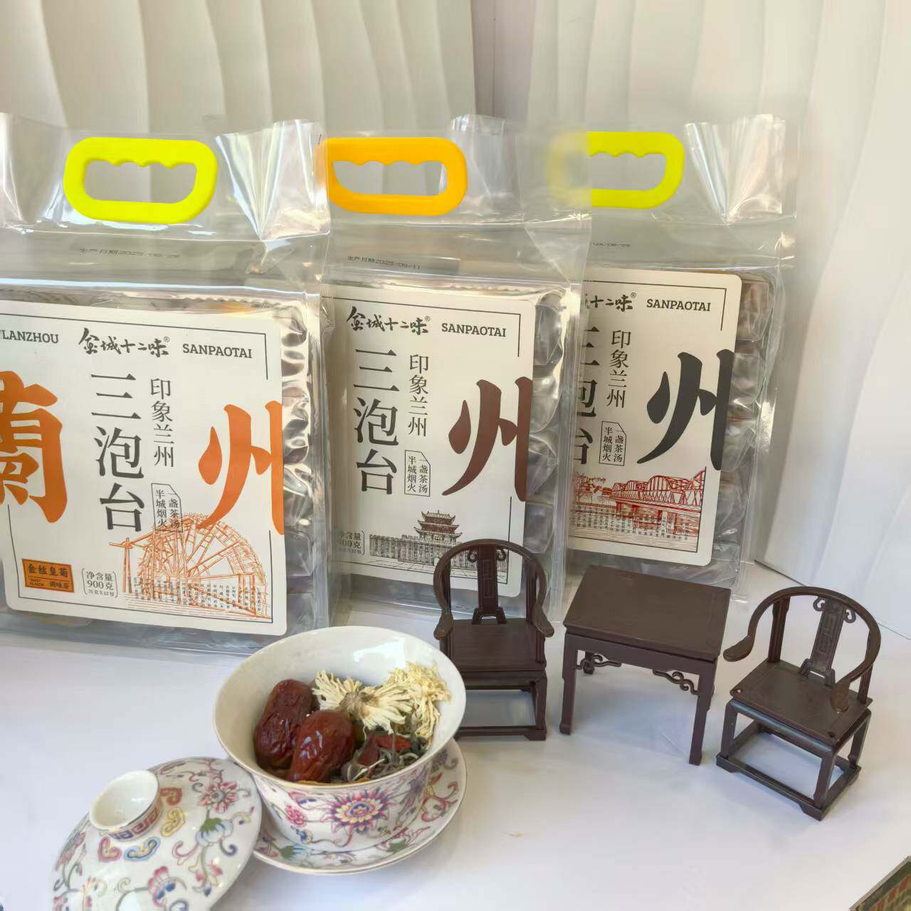 甘肃特产金城十二味900克三泡台小包装菊花味玫瑰味休闲茶饮兰州