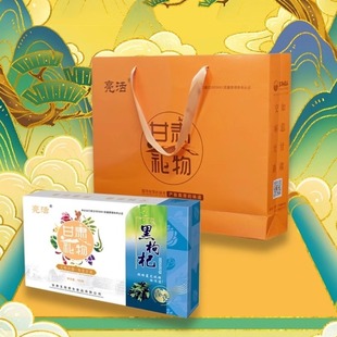 甘肃特产枸杞百合干黑枸杞玫瑰花礼品系列兰州干无硫食用一级优质