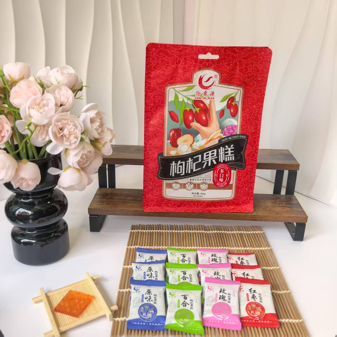 甘肃特产沧粟源枸杞果糕玫瑰百合味268克枸杞软糖零食混合口味装