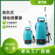 市下牌5升 8升家用园林喷洒农用打药锂电电动喷雾器喷壶