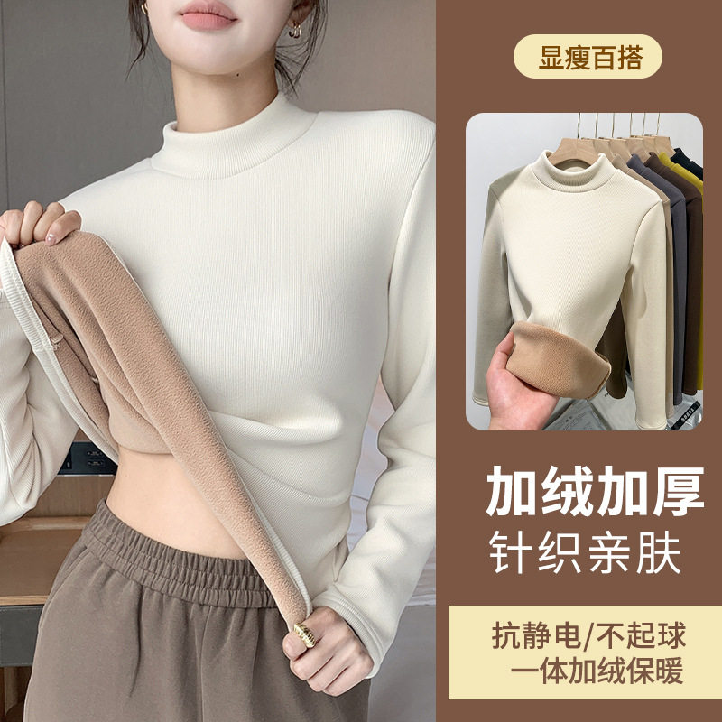 螺纹加绒半高领打底衫女内搭秋冬季2023新款加厚德绒中领保暖上衣