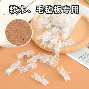软木板毛毡照片墙装饰用塑料/原木工字钉夹子