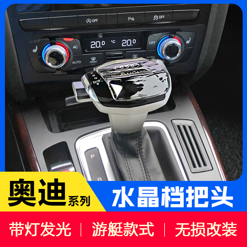 触碰发光/七彩变色