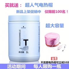 Tête mannequin - Ref 284201 Image 8