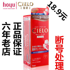 Tête mannequin - Ref 284201 Image 17