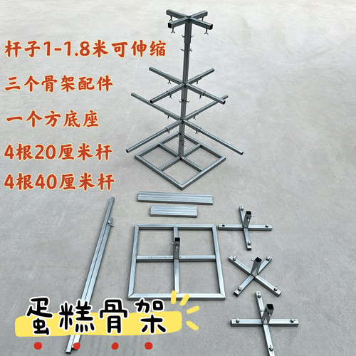 婚礼派对韩式布置拍照道具甜品台装饰摆件蛋糕甜品台装饰摆件支架