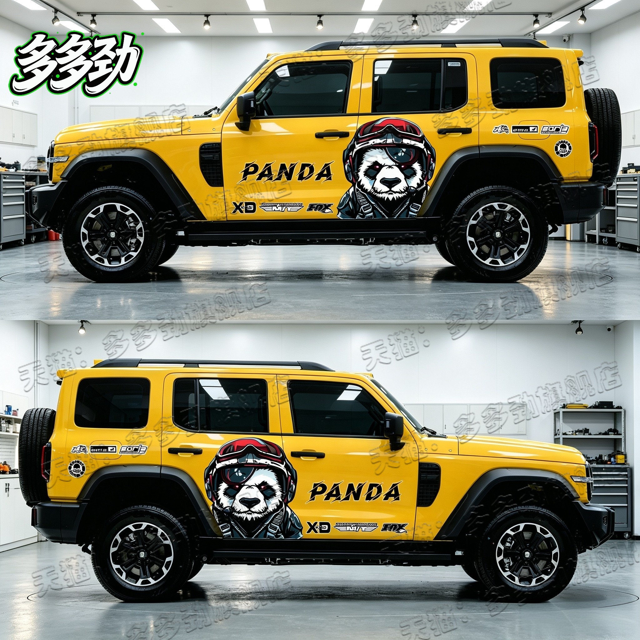 全新坦克300L车身贴纸越野车个性装饰贴全车拉花贴熊猫汽车贴纸