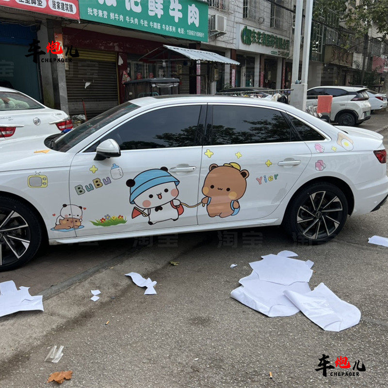 适用奥迪A4L个性卡通一二布布车贴纸 奔驰C260 su7 yu7特斯拉拉花