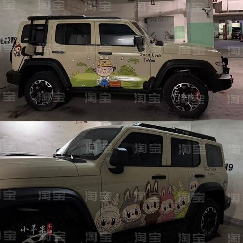坦克300车贴拉花Icar 03v23拉布布212豹5bj40烈马改装饰车身贴纸