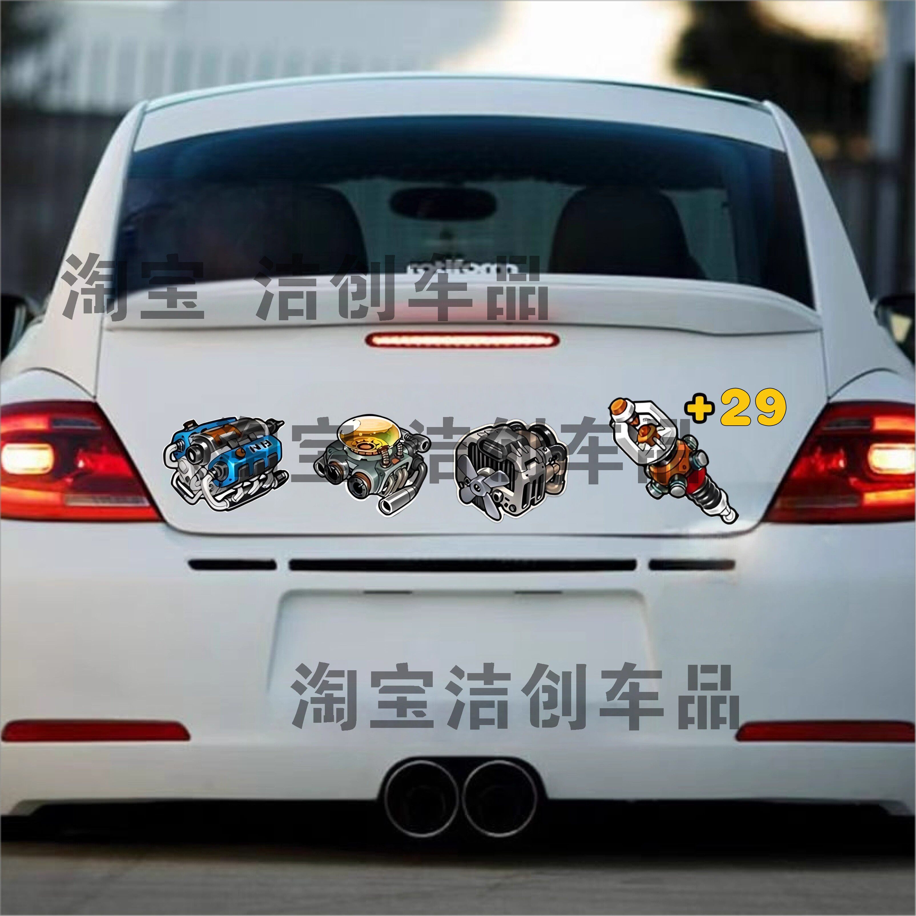 QQ飞车改装29级汽车贴纸配件进气燃料系统+29引擎点火装置车身贴