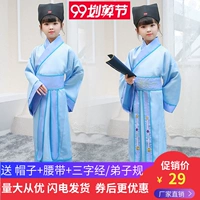 Trang phục trẻ em sách 2018 trang phục mới ba nhân vật của ngôn ngữ Trung Quốc Hanfu thiếu nhi trang phục biểu diễn - Trang phục shop bán đồ trẻ em