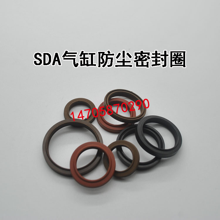 SDA薄型气缸防尘圈ZZHM橡胶FC-2密封圈6/8/10/12/16/20/25/32/40