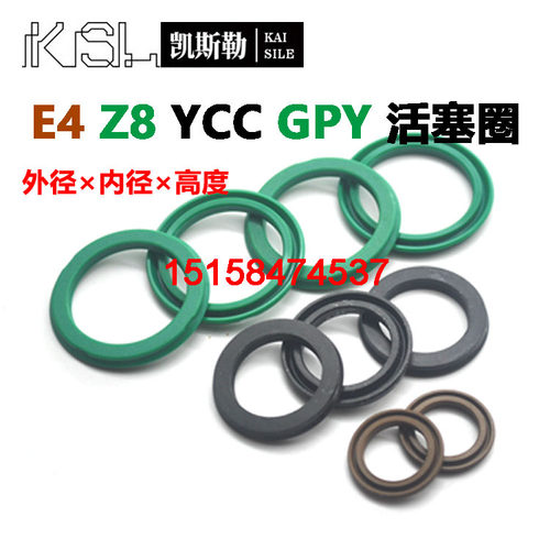 160*145*10E4活塞Y型密封件O型圈DNC油封费斯托SC气动GP维修包USH